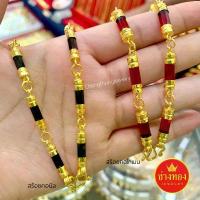 ราคา ทองเหมือนเเท้สร้อยคอนิล สร้อยคอโกเมน เทียบแท้มองแยกไม่ออก ไม่ลอกไม่ดำ ทองไมครอน ช่างทองโกลด์ ปลอม เครื่อง ประดับ ผู้หญิง ถุง ดัก ทรัพย์ เคลือบ แก้ว (1732696109225575472)