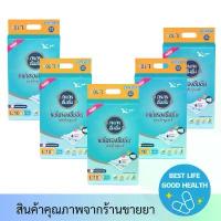 ราคา [5ถุง] รุ่นใหม่ An-An size L ซึมซับ 1,000 CC แผ่นรองซับ อัน-อัน (1732425603977086965)