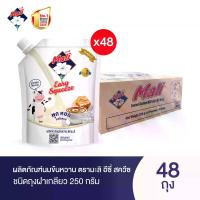 ราคา ผลิตภัณฑ์นมข้นหวาน ตรามะลิ ชนิดถุงฝาเกลียว ขนาด 250 กรัม ยกลัง 48 ถุง (1731789362359470070)