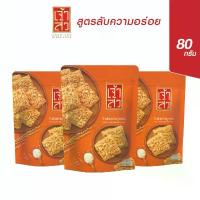 ราคา เจ้าสัว ข้าวตังหน้าหมูหยอง 80 กรัม แพ็ค 3 ถุง (ถุงซิป) ขายดี (1731202985443755230)