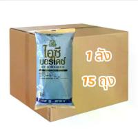 ราคา ไอซีบอร์โดซ์ 1 ลัง (15 ถุง) แคลเซียมไฮดรอกไซด์+คอปเปอร์ซัลเฟต รากเน่าโคนเน่า ราใบติด ราสีชมพู แอนแทรคโนส ราน้ำค้างในแตงในองุ่น ตะไคร่น้ำ (1729810255261305638)