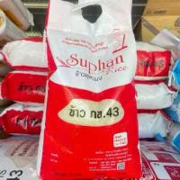 ราคา 【เก็บเงินปลายทาง】 ข้าวสุพรรณ กข.43 ข้าวน้ำตาลต่ำ ถุง 5 กก. (1731946807207626354)
