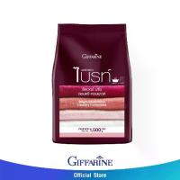 ราคา กิฟฟารีน ผงซักฟอกไบรท์ ซิลเวอร์ นาโน ขนาด 1500 g (ถุง) (1729578534745246422)