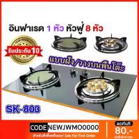 ราคา เตาแก๊ส เตาแก๊ส เตาแก๊สหุงต้ม เตาแก๊สธรรมชาติเหลว ไฟแรง เตาฝัง เตาตั้งเวลา เตาเดี่ยว ตั้งเวลาเก็บพลังงาน (1731226705839621299)