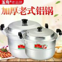 ราคา หม้ออลูมิเนียมสองชั้น หม้ออลูมิเนียมแบบเก่า หม้อต้มน้ำในครัวเรือน หนาเป็นพิเศษ ความจุมาก เหมาะสำหรับซุป เตาแก๊ส และหม้อตุ๋น หม้อทำอาหาร หม้อตุ๋น (1732331564304467103)