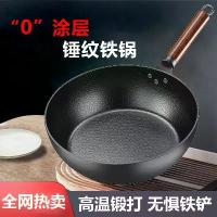 ราคา กระทะเหล็กแบน, จินซ่งหยวน, ครัวเรือน, ไม่ติด, กระทะต้มยำ, ไม่เคลือบผิว, มัลติฟังก์ชั่น, เตาแม่เหล็กไฟฟ้า, เตาแก๊ส, สากล (1730494325624572416)