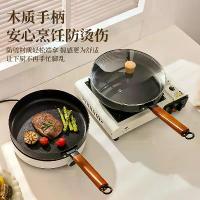 ราคา กระทะเหล็ก เคลือบสารกันติด กระทะเหล็กดัด กันสนิม เหมาะสำหรับผัดในครัวเรือน กระทะกระทะ กระทะเตาแม่เหล็กไฟฟ้า เตาแก๊ส กระทะ (1732644975002158300)