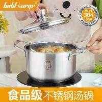 ราคา หม้อซุปสแตนเลส 304 หนา เหมาะสำหรับซุปขนาดเล็ก หม้อนม เตาแก๊ส เตาแม่เหล็กไฟฟ้า เหมาะสำหรับใช้ในครัวเรือน หม้อสแตนเลสสองก้น (1729979269400464383)