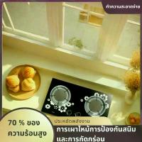 ราคา SKG เตาแก๊ส 2 หัว รุ่น SK-802 ประหยัดแก๊ส ใช้แบบฝังพื้น เตาแก๊สหน้ากระจกนิรภัย Gas Stove เตาแก๊สอินฟาเรด (1732610680749786428)