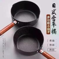 ราคา Yukihira กระทะสไตล์ญี่ปุ่นใหม่ หม้ออาหารเด็ก เตาแม่เหล็กไฟฟ้า เตาแก๊ส กระทะไม่ติดอเนกประสงค์ บะหมี่กึ่งสำเร็จรูปในหอพัก หม้อนมหินทางการแพทย์ 2024 กระทะโคเรียคิง ของแท้ (1730269210937166550)