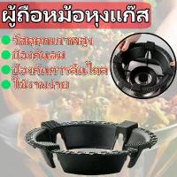 ราคา city stars-ไม่เป็นสนิม เครื่องครัว เตาแก๊ส Windproof Hob เหล็กหล่อ ผู้ถือเตาแก๊สสี่กรงเล็บ ฝาครอบไฟ Poly กันลม ร้อนเร็ว ผู้ถือหม้อแหวนหน้ารถ (1732196437755921879)