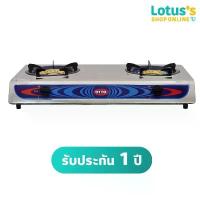 ราคา ออตโต้ เตาแก๊ส 2 หัว รุ่น GS-872 สีเงิน OTTO DOUBLE GAS STOVE GS-872 (STAINLESS) SILVER คําแนะนําผลิตภัณฑ์ใหม่ของเดือนนี้ (1732744109750716382)