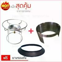 ราคา radiant146shop ขายดี สุดคุ้ม! ชุดโครงเตาแก๊สปิคนิค พร้อมที่บังลม สแตนเลส ฟรี ยางรองถัง ครบชุด พร้อมใช้งาน เตาแก๊ส (1730294082134378917)