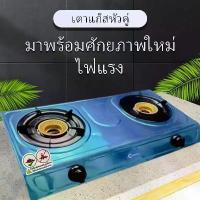 ราคา [พร้อมส่ง] เตาแก๊สแบบ 2 หัว รุ่น IK04 ให้ความร้อนสูง ปรับความแรงได้ เตาแก๊ส เตา2หัว สินค้าพร้อมส่งจากไทย!!***ใช้กับหัวปรับแรงดันต่ำเท่านั้น (1732306948663707082)