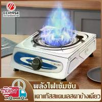 ราคา เตาแก๊สกระป๋อง หัวเตาแก๊ส หัวแก๊ส หัวแก๊สเตาแก๊ส เตาแก๊สหัวเดียว เตาแก๊ส เตาแก็ส เตาแกส เตาแก๊สสองหัว เตาแก๊สฟู่ (1729693580532288326)