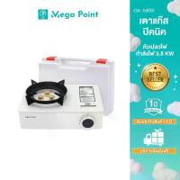 ราคา เตาแก๊สปิกนิก ออกซิเจน รุ่น OX-5800 แบบพกพา เตาแก๊ส เตาแก๊สสนาม (1732238068502726043)