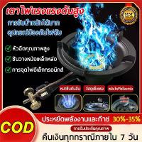 ราคา การประกันคุณภาพเตาแก๊สแรงดันสูง เตาแก๊ส หัวเตาแก๊สคู่ การป้องกันเปลวไฟดับ เตาเร่ง เตาแม่ค้า หัวเตาพร้อมวาล์ว หัวเตาแม่ค้า หนาขึ้นกันลื่น หัวแก๊ส หัาเตาแก เตาหัวเร่ง1 (1732266138988479692)
