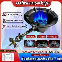 ราคา การประกันคุณภาพเตาแก๊สแรงดันสูง เตาแก๊ส หัวเตาแก๊สคู่ การป้องกันเปลวไฟดับ เตาเร่ง เตาแม่ค้า หัวเตาพร้อมวาล์ว หัวเตาแม่ค้า หนาขึ้นกันลื่น หัวแก๊ส หัาเตาแก เตาหัวเร่ง2 (1732266183800816844)