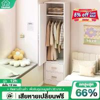 ราคา EM ตู้เสื้อผ้า ตู้เข้ามุม ตู้เสื้อผ้าไม้ 2 บาน พร้อมลิ้นชัก (40x32x180ซม.)คุณภาพดี แข็งแรง Wardrobes (1732149266369709203)