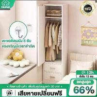 ราคา EM ตู้เสื้อผ้า ตู้เข้ามุม ตู้เสื้อผ้าไม้ 2 บาน พร้อมลิ้นชัก (40x32x180ซม.)คุณภาพดี แข็งแรง Wardrobes (1732224151983654375)