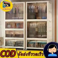 ราคา ตู้เสื้อผ้าเคลื่อนที่ที่สามารถพับได้ DIYตู้เสื้อผ้า ตู้เก็บของกันฝุ่นและกันน้ำ ตู้เสื้อผ้าสำหรับเด็ก ตู้เสื้อผ้าโปร่งแสง (1732218596484678668)