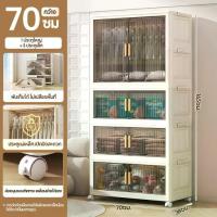 ราคา ตู้เสื้อผ้า พับได้ ตู้เก็บของขนาดใหญ่ กันฝุ่นและกันน้ำ ตู้เสื้อผ้าเด็ก ชั้นเก็บเสื้อผ้า ติดตั้งง่าย สไตล์โมเด ตู้พลาสติก (1732450406586353478)