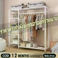 ราคา COD ตู้เสื้อผ้า ราวแขวนเสื้อผ้า พร้อมชั้นวางของ โครงเหล็กตู้เสื้อผ้า โครงเหล็ก 120cm ตู้เก็บผ้า MDF สไตล์โมเดิร์น ราวแขวนเสื้อผ้าความจุขนาดใหญ่TikTok (1732302672682779805)