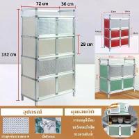 ราคา ตู้กับข้าวมินิ ตู้กับข้าว ตู้เสื้อผ้า ตู้อเนกประสงค์ ต้องมีการประกอบ 2 ชั้น ตู้ครัวประหยัดพื้นที่ (1732460468679115793)