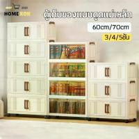 ราคา ตู้เก็บของ , ตู้อเนกประสงค์ , กล่องเก็บของพับ , ตู้เสื้อผ้า , ตู้เสื้อผ้า , ตู้เสื้อผ้า , ตู้เสื้อผ้า , ตู้เสื้อผ้า，แข็งแรงและหนาแน่น ประหยัดพื้นที่ (1732588417277199735)