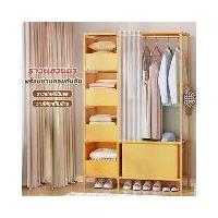 ราคา ตู้เสื้อผ้า ราวแขวนผ้า + ชั้นวางของอเนกประสงค์ มีม่านคลุมกันฝุ่น ราวตากผ้ามินิมอล ตู้เสื้อผ้าพร้อมชั้นวางของอเนกประสงค์ (1732177028137846244)