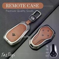 ราคา พร้อมส่งในไทย เคสกุญแจรีโมทรถ AION HYPTEC HT รุ่น Metal Cover คําแนะนําผลิตภัณฑ์ใหม่ของเดือนนี้ ที่เก็บของ ในรถยนต์ (1732752284967733009)