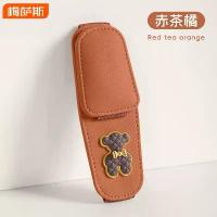 ราคา คลิปหนีบแว่นกันแดดในรถยนต์ เหมาะสำหรับ Wenjie M5 M7 M9 ที่บังแดดในรถยนต์ ที่เก็บของ ที่ใส่แว่นกันแดด ตกแต่งภายในรถยนต์ (1731858612570260890)