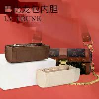 ราคา เหมาะสำหรับกระเป๋าซับ Papillon ใหม่ของ LV, ที่เก็บของท้ายรถ, ที่เก็บของ, กระเป๋ากลาง, กระเป๋าด้านในรองรับประเภท (1731861981443557399)