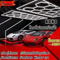 ราคา (โรงงานโดยตรง) ไฟ LED รังผึ้ง ไฟรังผึ้ง ไฟเพดาน LED ไดโอดเปล่งแสง ไฟโรงรถ ไฟ led เพดาน ติดตั้งโครงเหล็ก ไฟแสดงอัตโนมัติล้างสถานี โคมไฟเพดาน LED ไฟดูแลรถยนต์ ไฟแสดงอัตโนมัติ ประกั (1732576176082028167)