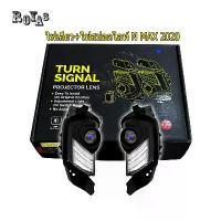 ราคา Roya8 ไฟเลี้ยวหน้าแต่ง N-MAX ไฟLED ไฟสปอร์ตไลท์ สว่างมาก 1คู่ (1732199253972583927)