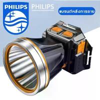 ราคา Philips ไฟฉายคาดหัวแท้ ไฟ ฉาย คาด หัว ไฟฉายคาดศีรษะ ไฟคาดหัว หัวไฟฉายคาดหัว ไฟส่องกบของแท้ ไฟคาดหัวตาช้าง ไฟคาดหัวแบตอึด ไฟคาดหัวของแท้ LEDไฟฉายคาดหัว ไฟคาดหัว ไฟฉายแรงสูง ไฟคาดหัว (172974390335252287