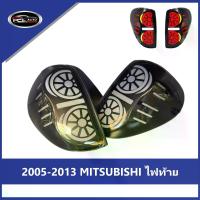 ราคา 【MITSUBISHI】 MITSUBISHI TRITON 2005-2013 ไฟท้าย ไตรตัน ความคงทน ไฟท้าย ไฟท้ายแต่ง led+ smoke ไฟ เลี้ยววิ่ง (1731957501523102643)