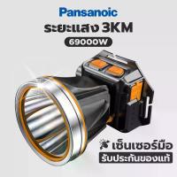 ราคา ไฟฉายคาดหัว（กำลังไฟสูง + ระยะแสง 2KM）ไฟฉายคาดหัวแท้ ไฟ ฉาย คาด หัว ไฟคาดหัว ไฟส่องกบคาดหัว ไฟฉายแรงสูง ไฟส่องกบ ไฟส่องสัตว์ (1731867447219488093)