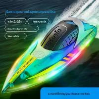 ราคา เรือควบคุมระยะไกล, HJ819, รีโมทคอนโทรล 2.4G, เรือเร็วความเร็วสูง, ไฟ LED, ชาร์จใหม่ได้, เหมาะสำหรับเด็ก, เรือของเล่นเรือบังคับวิทยุแรงๆ (1731876208880485672)