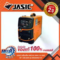 ราคา เครื่องเชื่อม MIG 50-200A (13-26V) ไฟ 1 เฟส 220 โวลต์ JASIC รุ่น MIG200N214II มีระบบ MMA และ Lift TIG ระบบเช็คแก๊สและเช็คลวด ระบบป้องกัน IP21S (เจสิค) (1731602487798695827)
