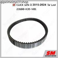 ราคา ✤สายพาน CLICK 125i 2015-2024ไฟLed อะไหล่ฮอนด้า แท้100% 23100-K35-V01♜ (1732404765363439522)