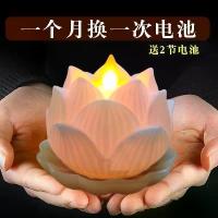 ราคา โคมไฟดอกบัวอิเล็กทรอนิกส์, Zhengyiguan, ไฟ LED, การออกแบบดอกบัวที่ดึงดูดความมั่งคั่ง, โคมไฟจำลองแกว่ง, เหมาะสำหรับพนักงานออฟฟิศธุรกิจ, รุ่นที่ใช้แบตเตอรี่ พระ เครื่อง หลวง พ่อ แพวัด พิกุล ทอง (1732174