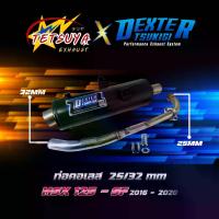 ราคา [COD] [Tiktok]ท่อผ่าหมก MSX 125 - SF ปี 2016-2020 คอสแตนเลส 25 มิล ออก 32 มิล มี มอก. DexterTsukigi ไฟ รุ้ง หลีด ตัว ใหม่ ไฟหรี่ เลี้ยว (1732448972274369817)