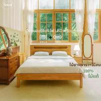 ราคา ​​Somiliving​​ เตียงไม้แท้ รุ่นA003 ขนาด 1.5/1.8ม.5ฟุต/6ฟุต. ​​USB+ไฟ+ปรับสูง+พนักเก็บของ​​ ไม้ยางพารา/ไม้สน สไตล์นอร์ดิก ทนทานแข็งแรง รองรับน้ำหนัก 600 กิโลกรัม ประกัน 3ปี (1731540176651650088)