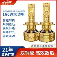ราคา หลอดทองแดงคู่, ไฟรถยนต์, หลอดไส้, H11, H4, ไฟ LED H7 แบบบูรณาการไกลและใกล้, 9005, เหมาะสำหรับรถยนต์ (1732720813520750152)