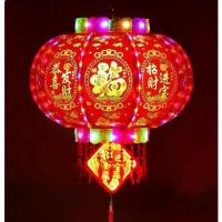 ราคา โคมไฟแขวนจีน, โคมไฟสีแดง, เหมาะสำหรับตกแต่งงานแต่งงาน, ตรุษจีน, ไฟ LED, เทศกาล, โคมไฟกระพริบทองแดงจีน, สองชุด (1731546319412037488)