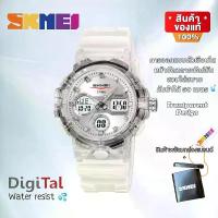 ราคา นาฬิกาดิจิตอล SKMEI ไฟ LED ดูเวลา วันที่ เดือน สัปดาห์ จับเวลา ตั้งปลุกและนับถอยหลังได้ สายระบายอากาศได้ เข็มกลัดสแตนเลส ไม่ลอกไม่ดำ (1731373756865153587)