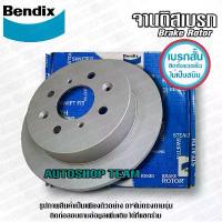 ราคา จานดิสเบรคหน้า HONDA JAZZ GD /03-07 CITY ZX /03-07 BR2504 BENDIX ชาม เทอร์โบ เอส โซลีน ไฟ รุ้ง หลีด 125 ตัว ใหม่ micron แคร้ง ดุม ย่อ (1732531662809105601)