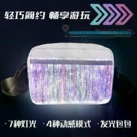 ราคา กระเป๋าสะพายข้างใบเล็กเรืองแสง, กระเป๋ากีฬาที่ทันสมัย, ไฟ LED สีสันสดใส, กระเป๋าสะพายข้าง, กระเป๋าสะพาย, ไฟกลางคืนกลางแจ้ง, กระเป๋าสี่เหลี่ยมเล็ก, [อัตราการใช้ซ้ำ 42%] (1732136144520905730)