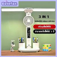 ราคา โคมไฟตั้งโต๊ะ led โคมไฟอ่านหนังสือ 3200mAh ไฟ 3 แบบ ระบบสัมผัสหรี่ได้ พร้อมพัดลม นาฬิกาปลุก ที่ใส่ปากกา (1732439089255843592)